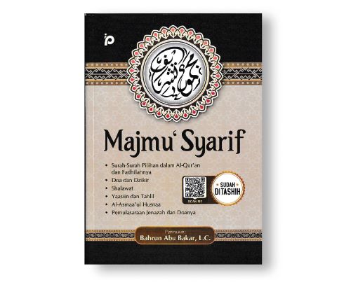 Majmu Syarif