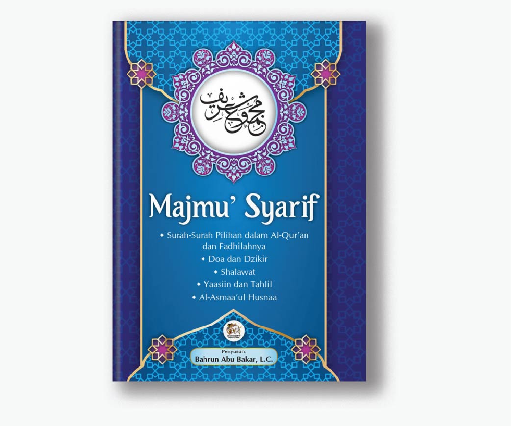 Majmu Syarif